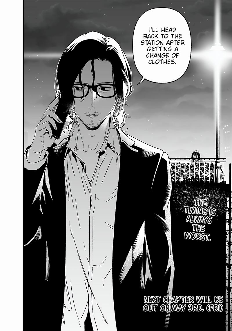 Maria no Danzai Chapter 23 19