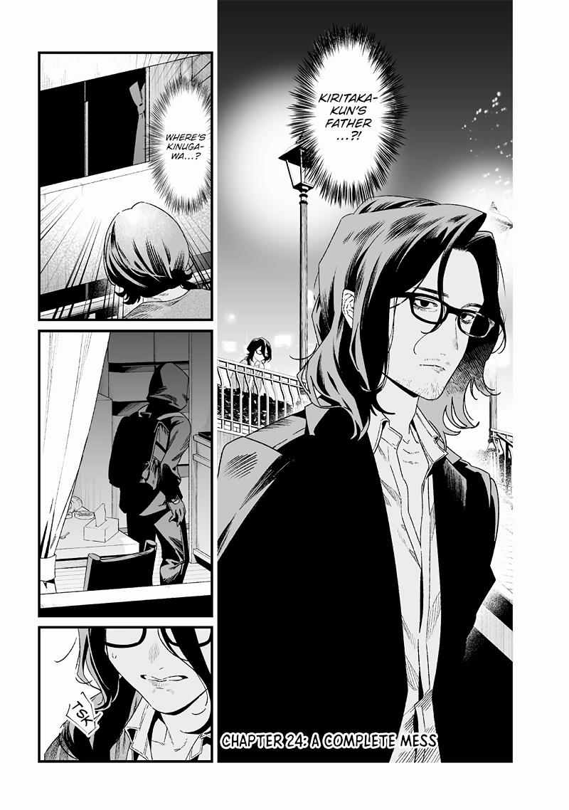 Maria no Danzai Chapter 24 2