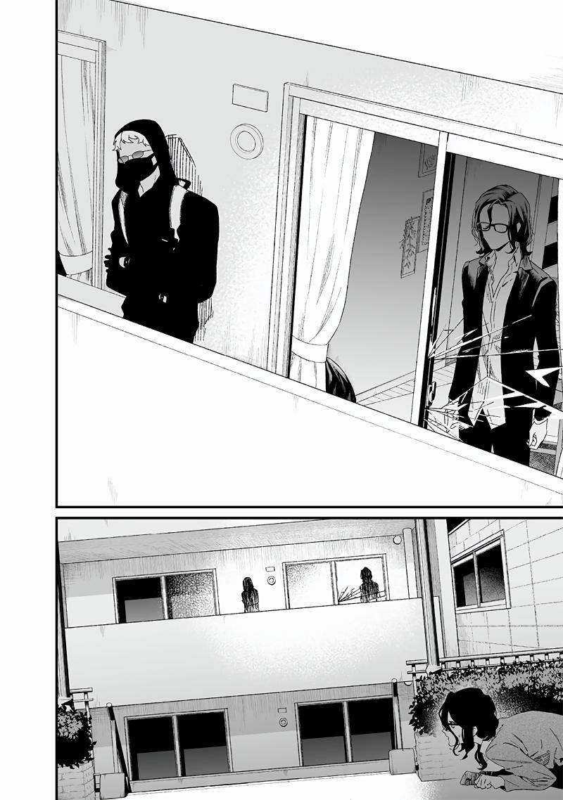 Maria no Danzai Chapter 24 5