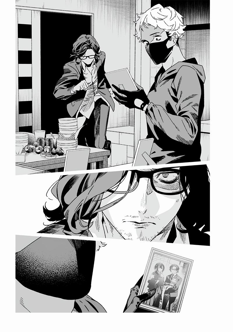Maria no Danzai Chapter 24 14