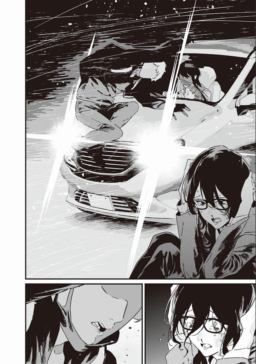 Maria no Danzai Chapter 25 15