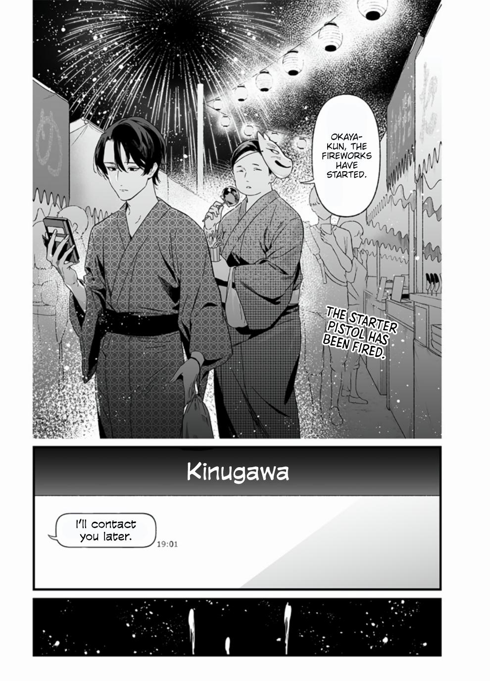 Maria no Danzai Chapter 26 2