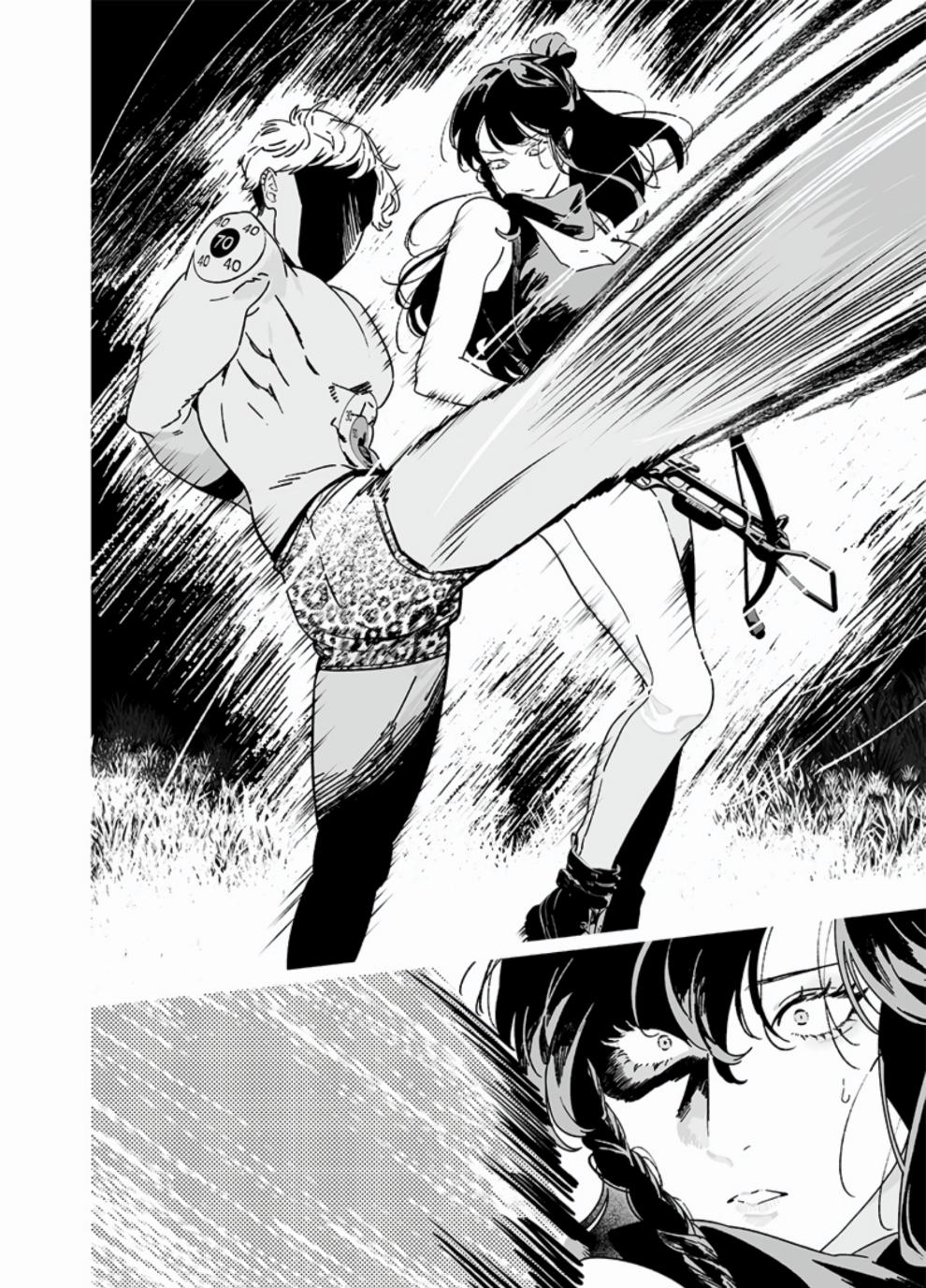 Maria no Danzai Chapter 26 5