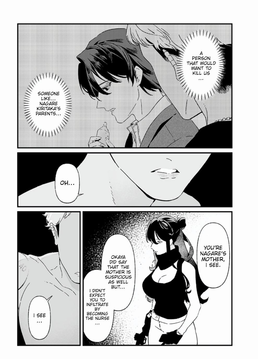 Maria no Danzai Chapter 26 12