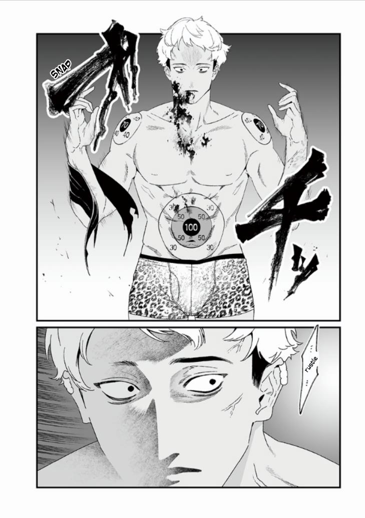 Maria no Danzai Chapter 27 5