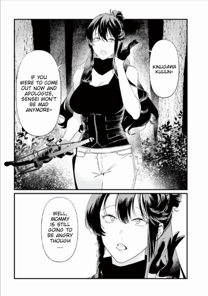 Maria no Danzai Chapter 27 6
