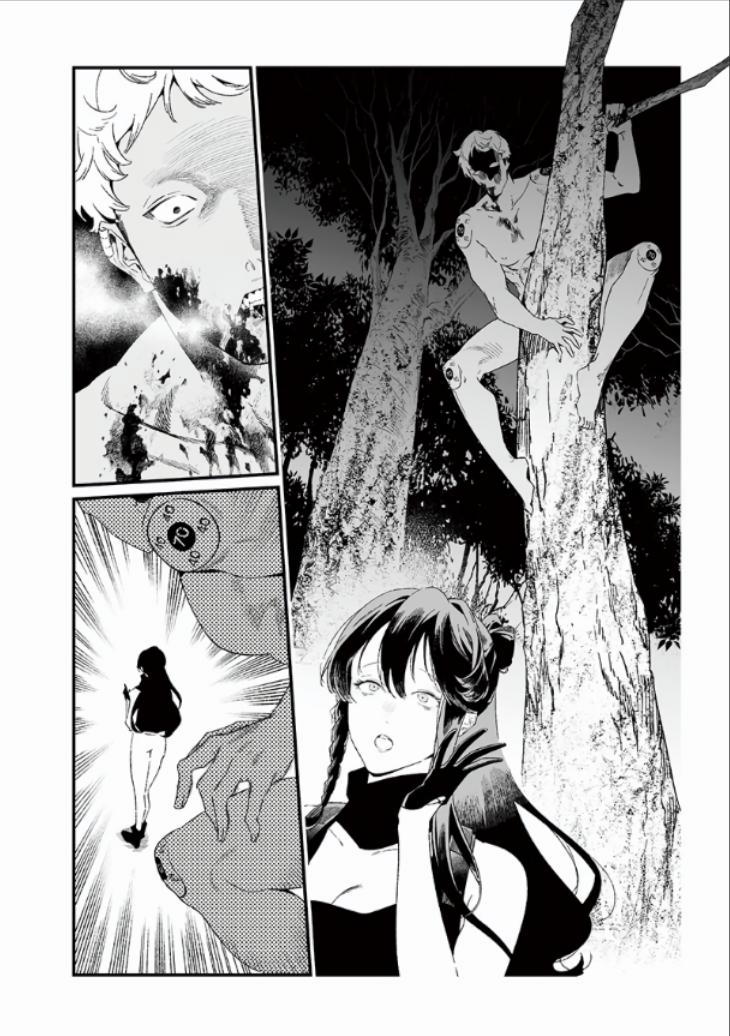 Maria no Danzai Chapter 27 7