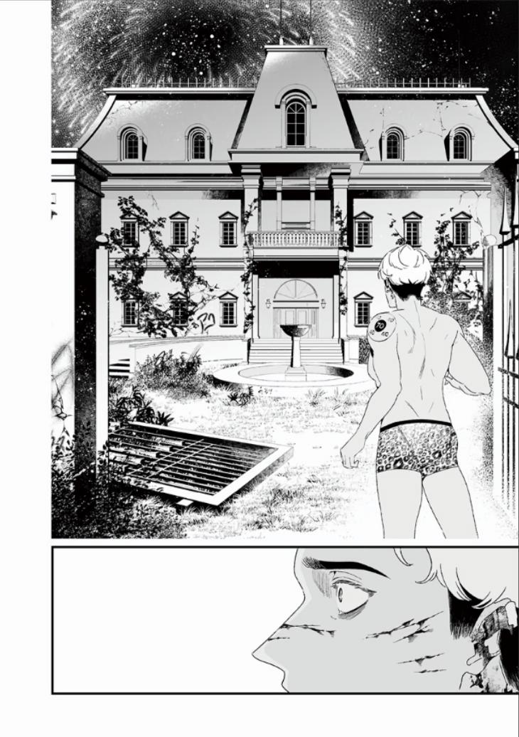 Maria no Danzai Chapter 27 15