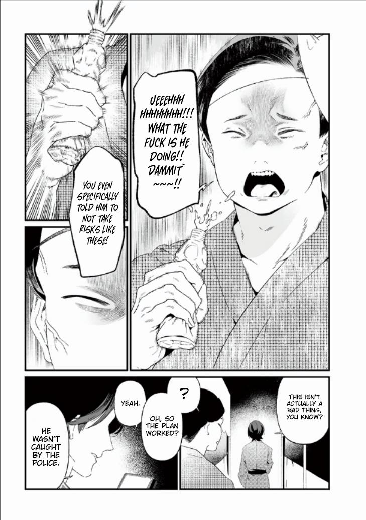 Maria no Danzai Chapter 27 18