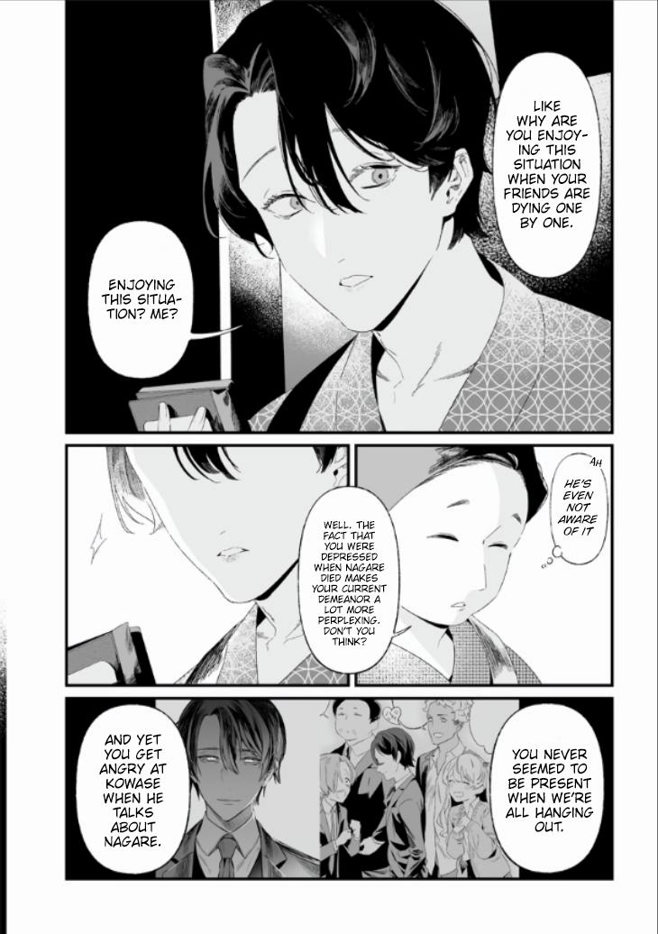 Maria no Danzai Chapter 28 6