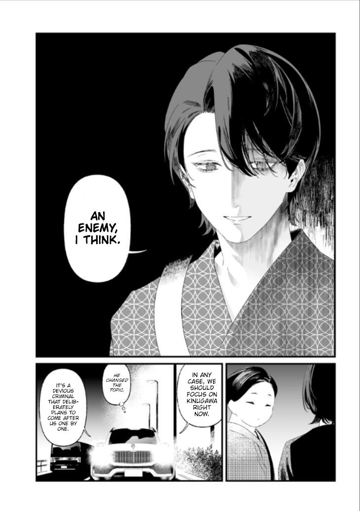Maria no Danzai Chapter 28 10