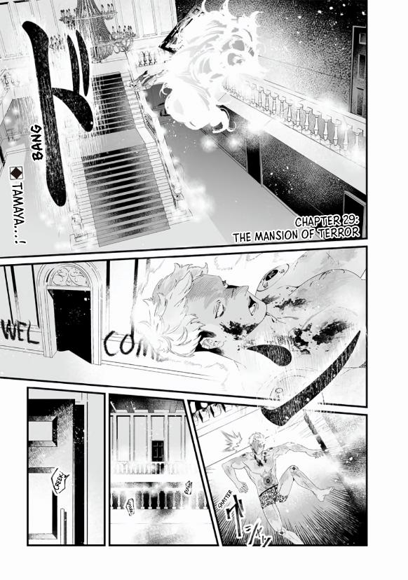 Maria no Danzai Chapter 29 2