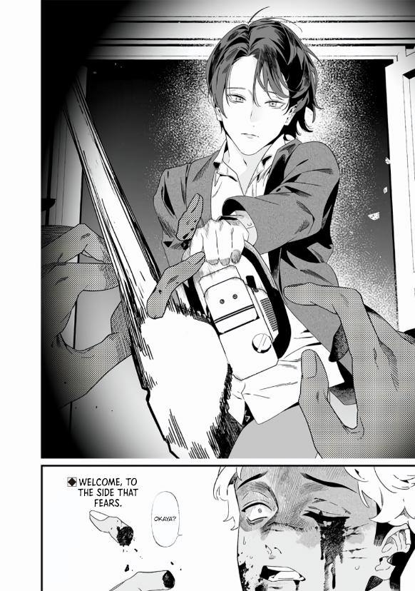 Maria no Danzai Chapter 29 19