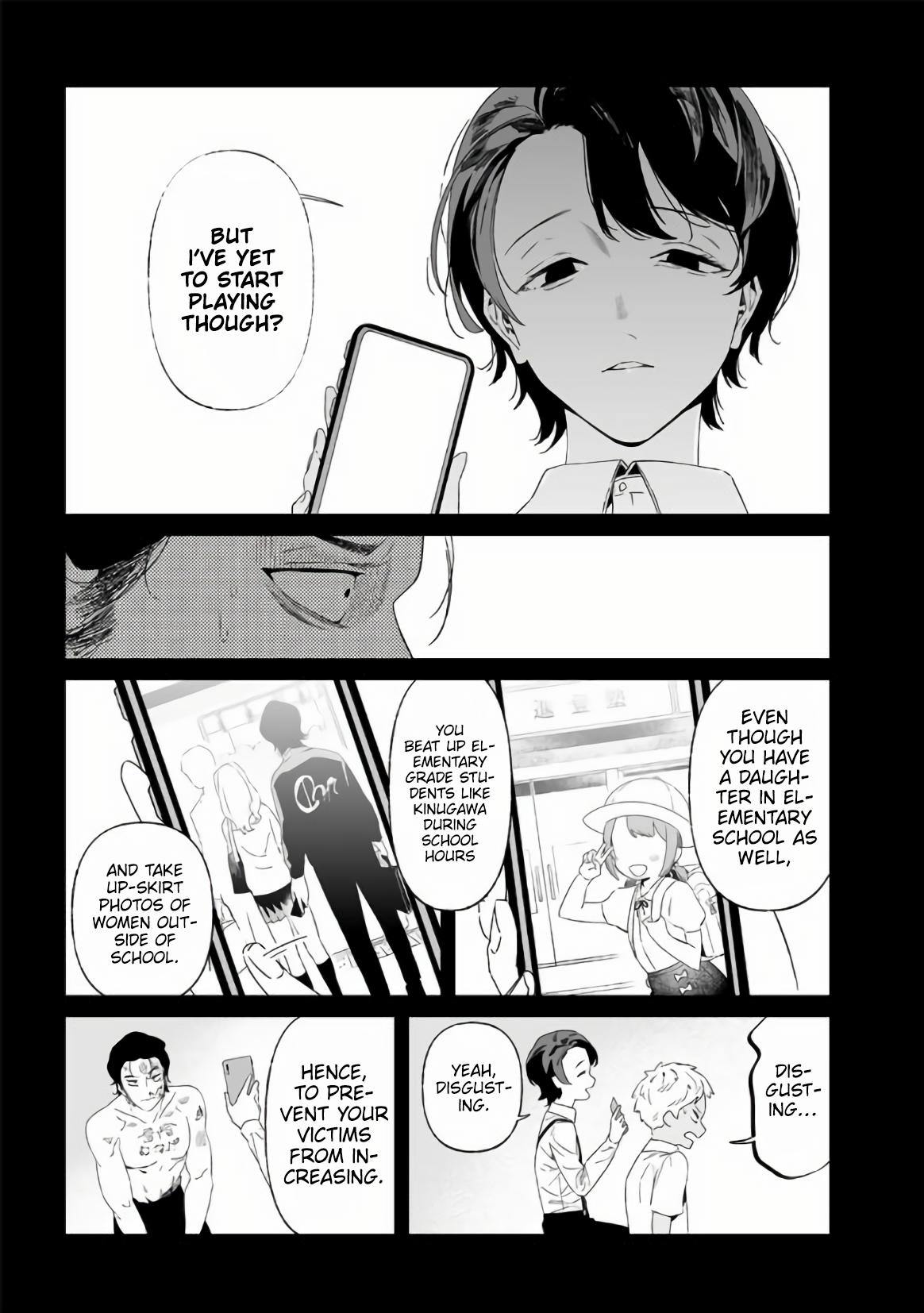 Maria no Danzai Chapter 30 12