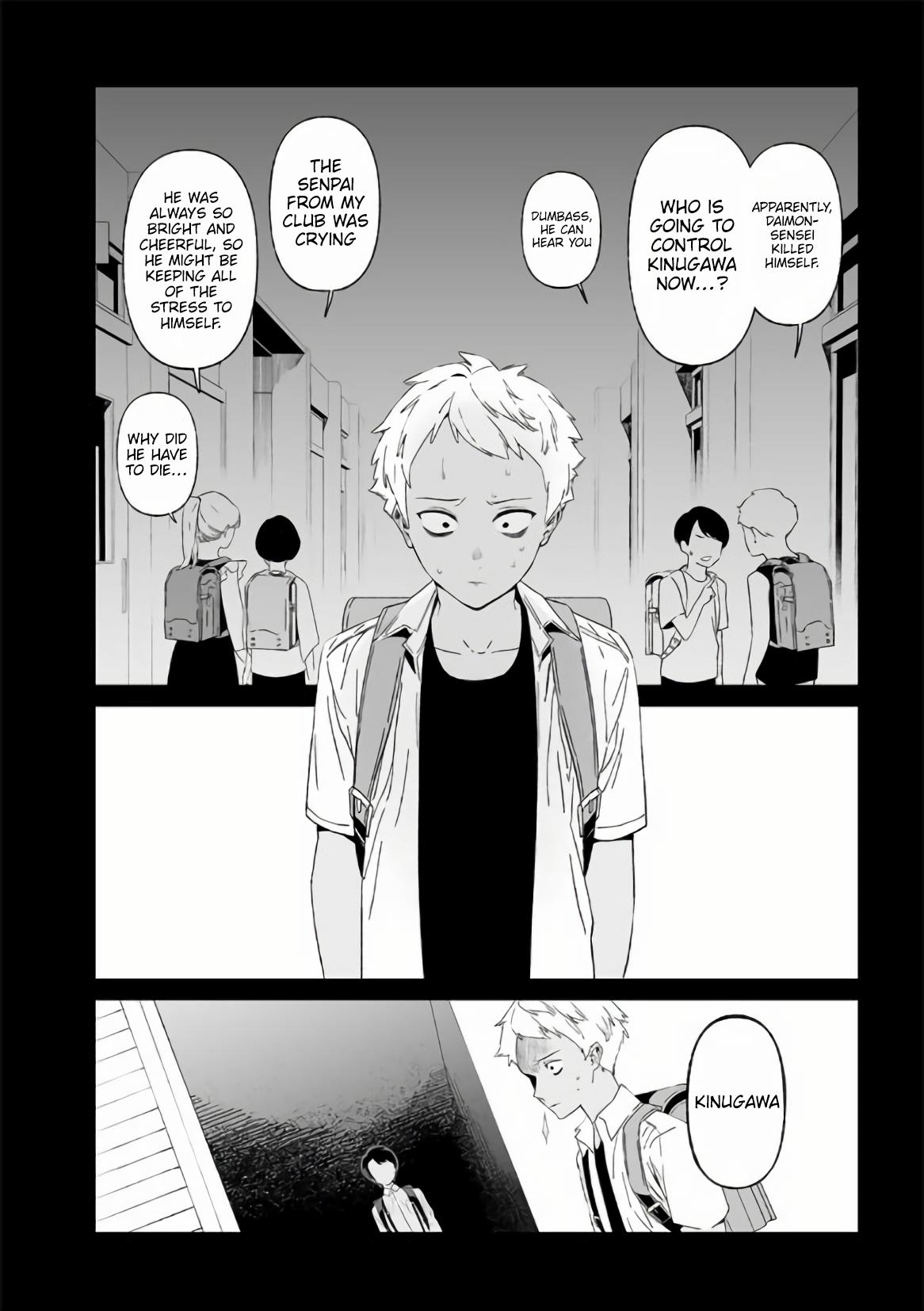 Maria no Danzai Chapter 30 15