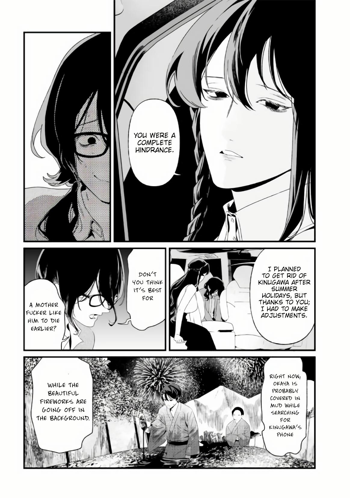 Maria no Danzai Chapter 32 4