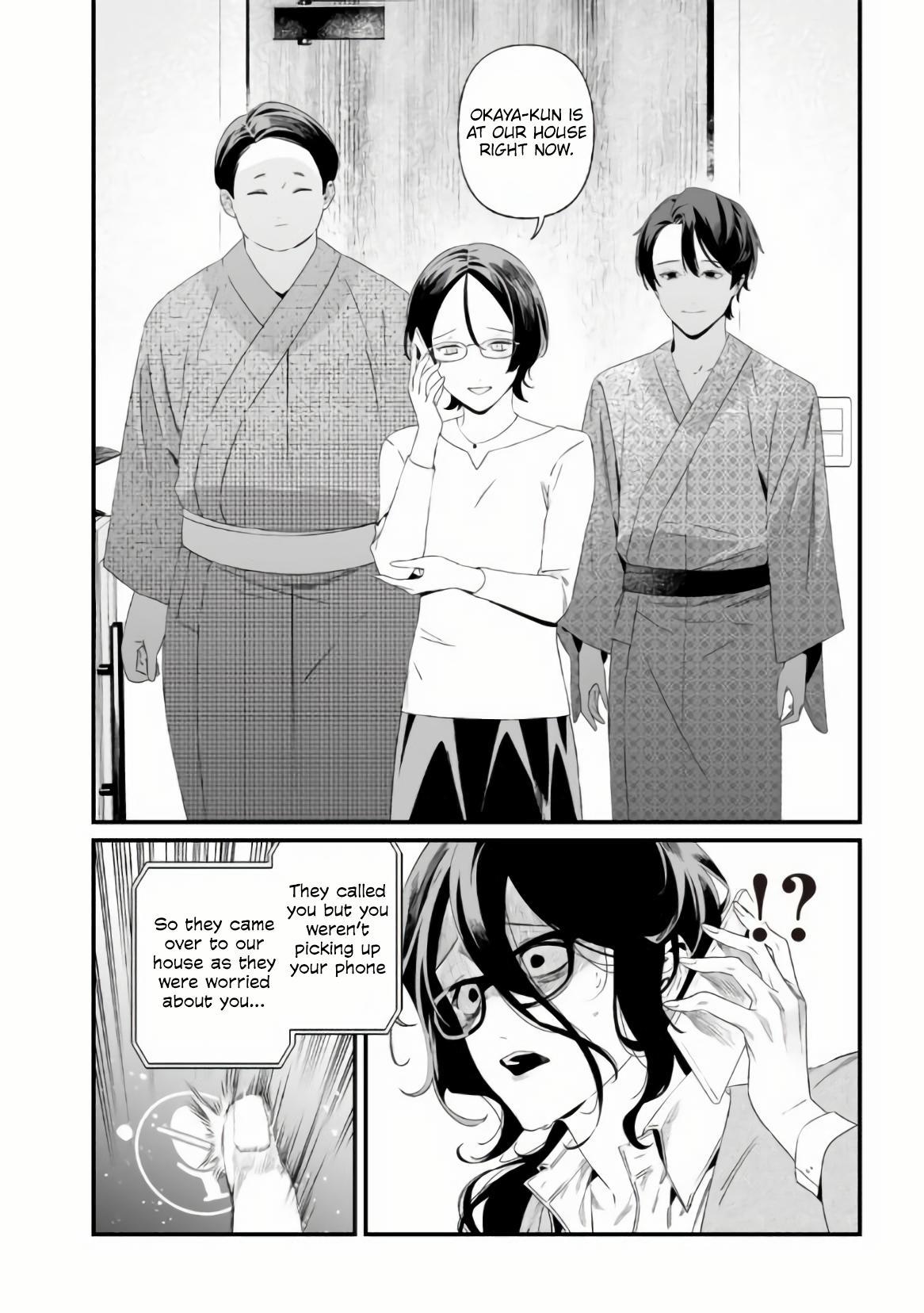 Maria no Danzai Chapter 32 7