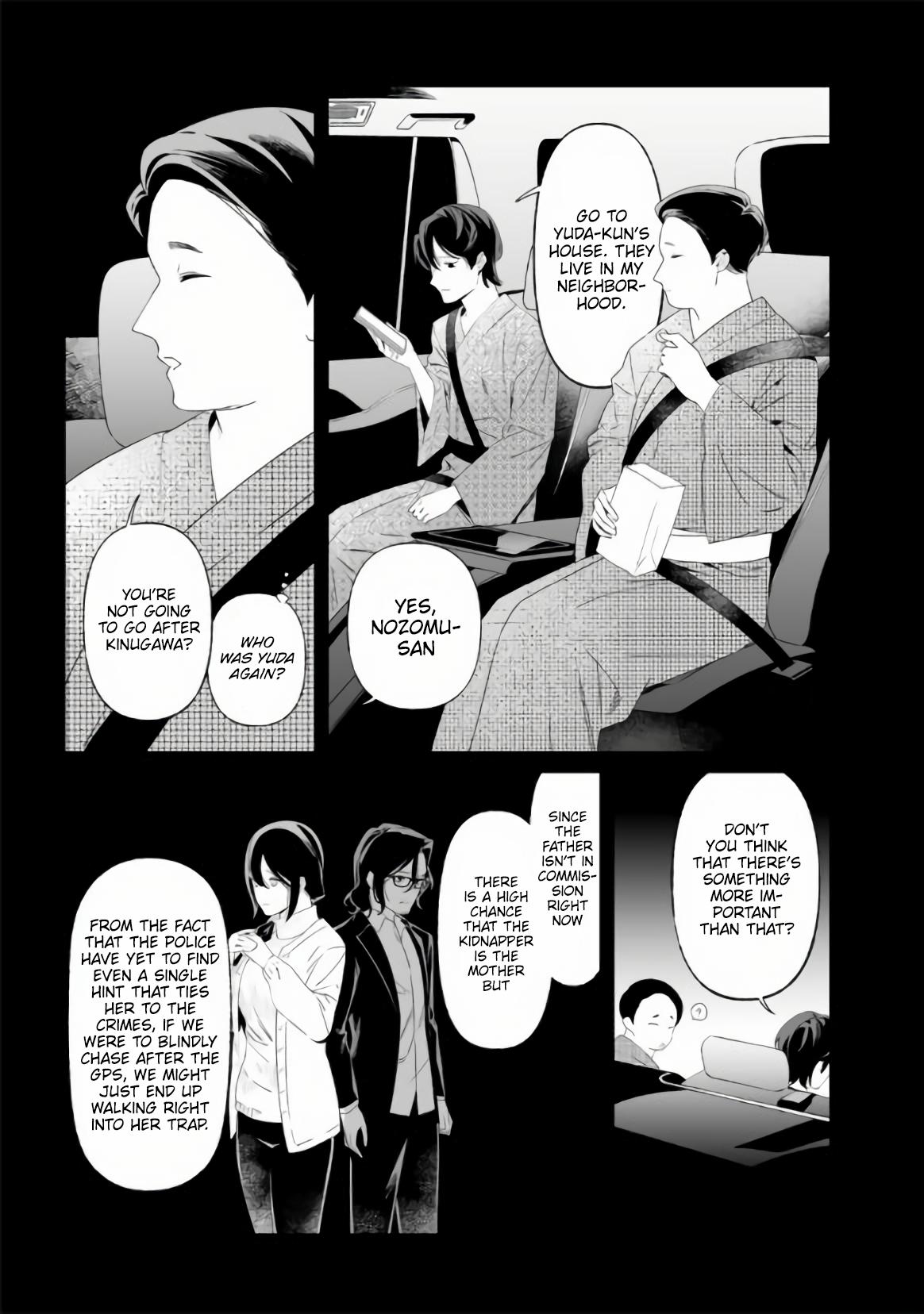 Maria no Danzai Chapter 32 10