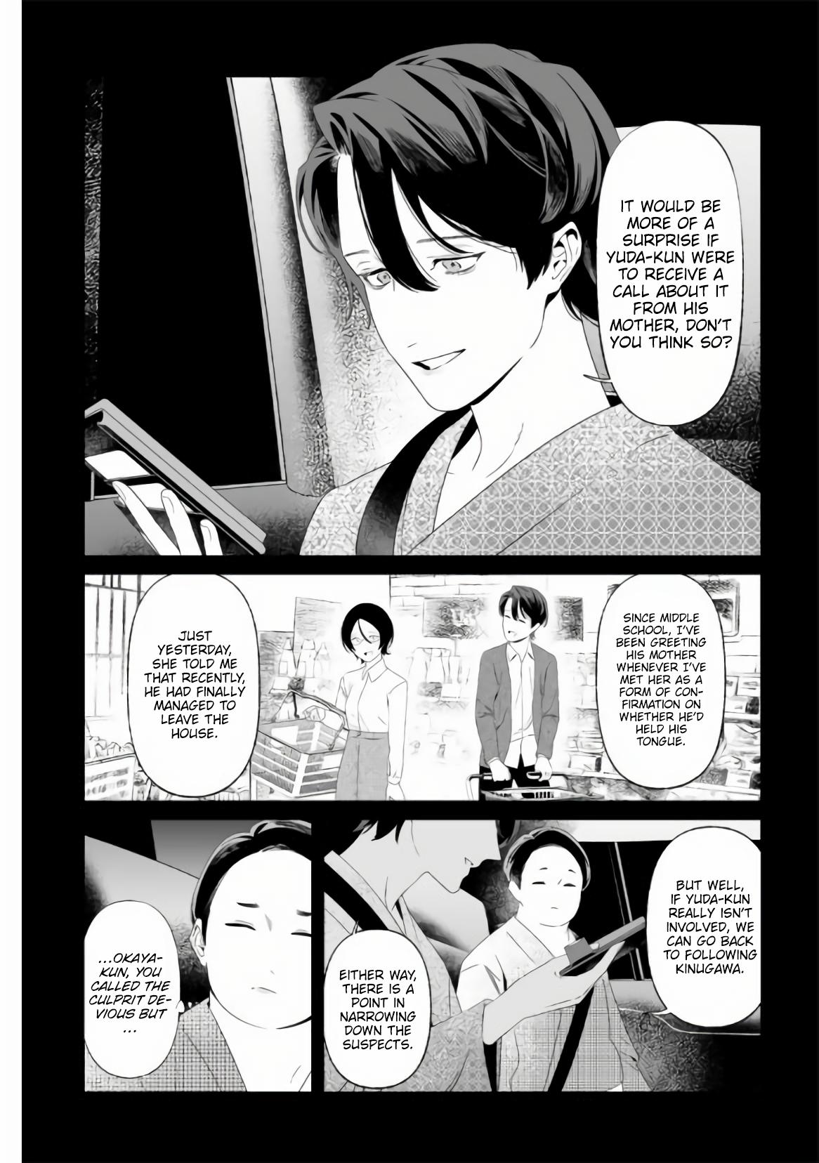 Maria no Danzai Chapter 32 13