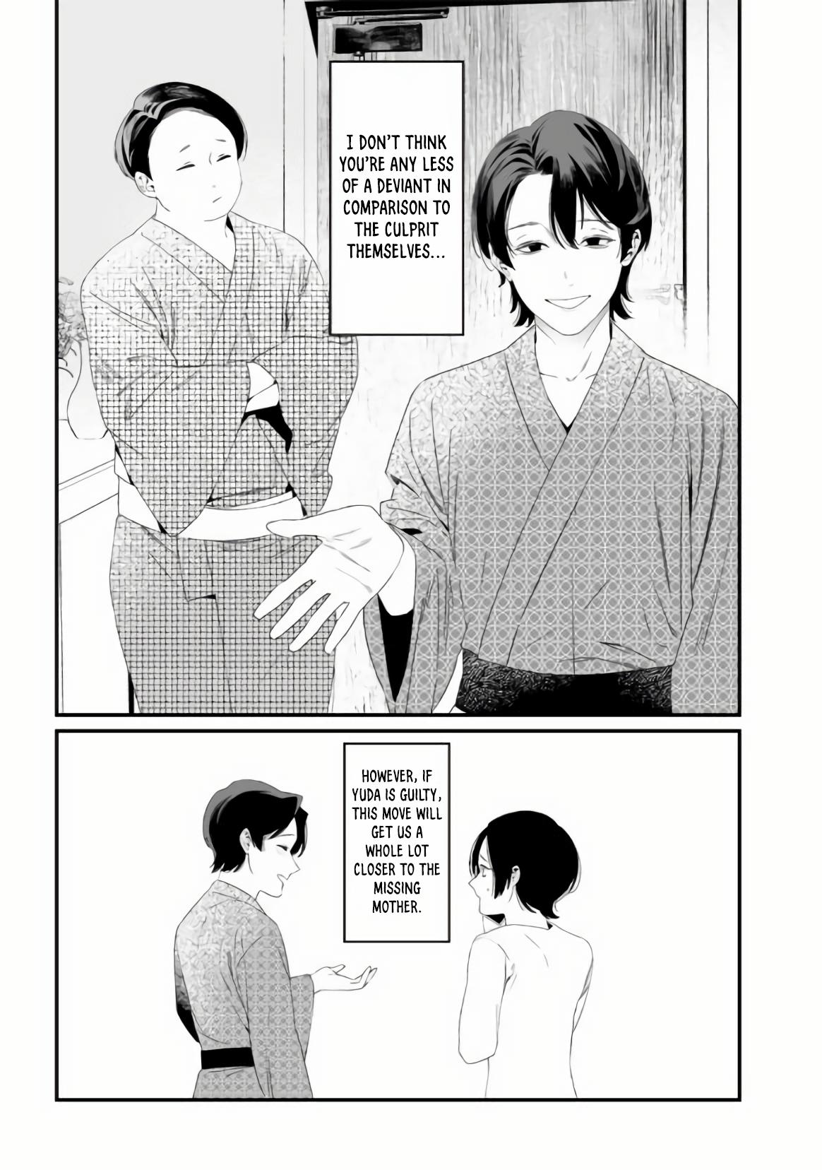 Maria no Danzai Chapter 32 14