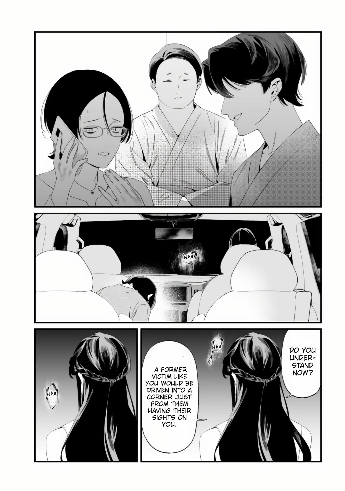 Maria no Danzai Chapter 32 15