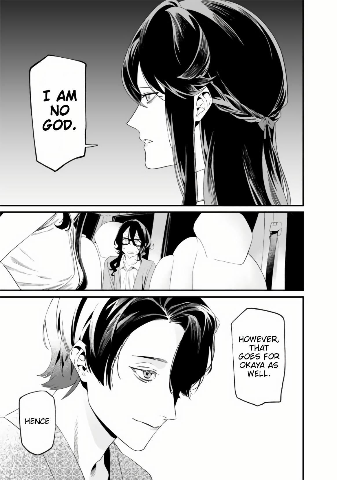 Maria no Danzai Chapter 32 18