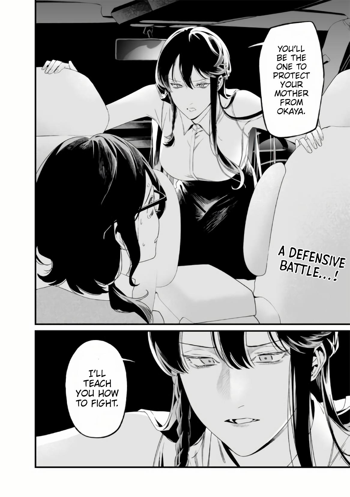 Maria no Danzai Chapter 32 19