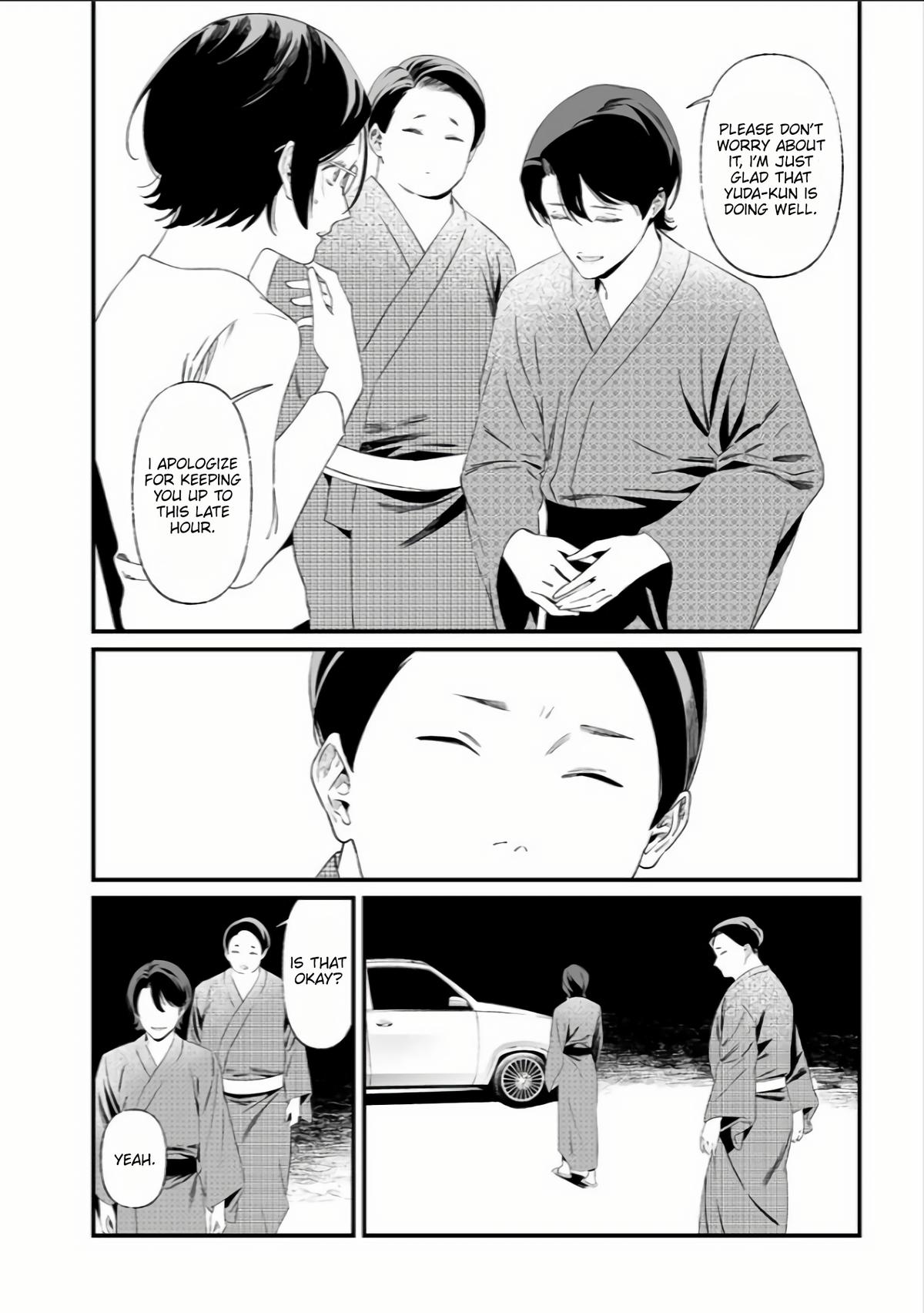 Maria no Danzai Chapter 33 13