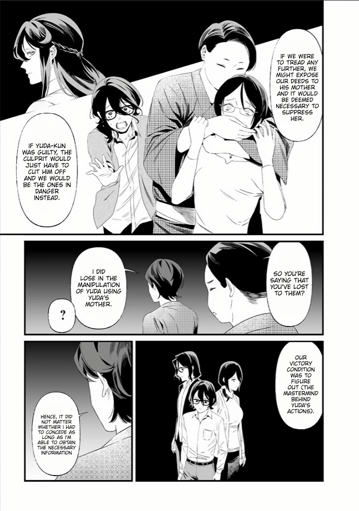 Maria no Danzai Chapter 33 14
