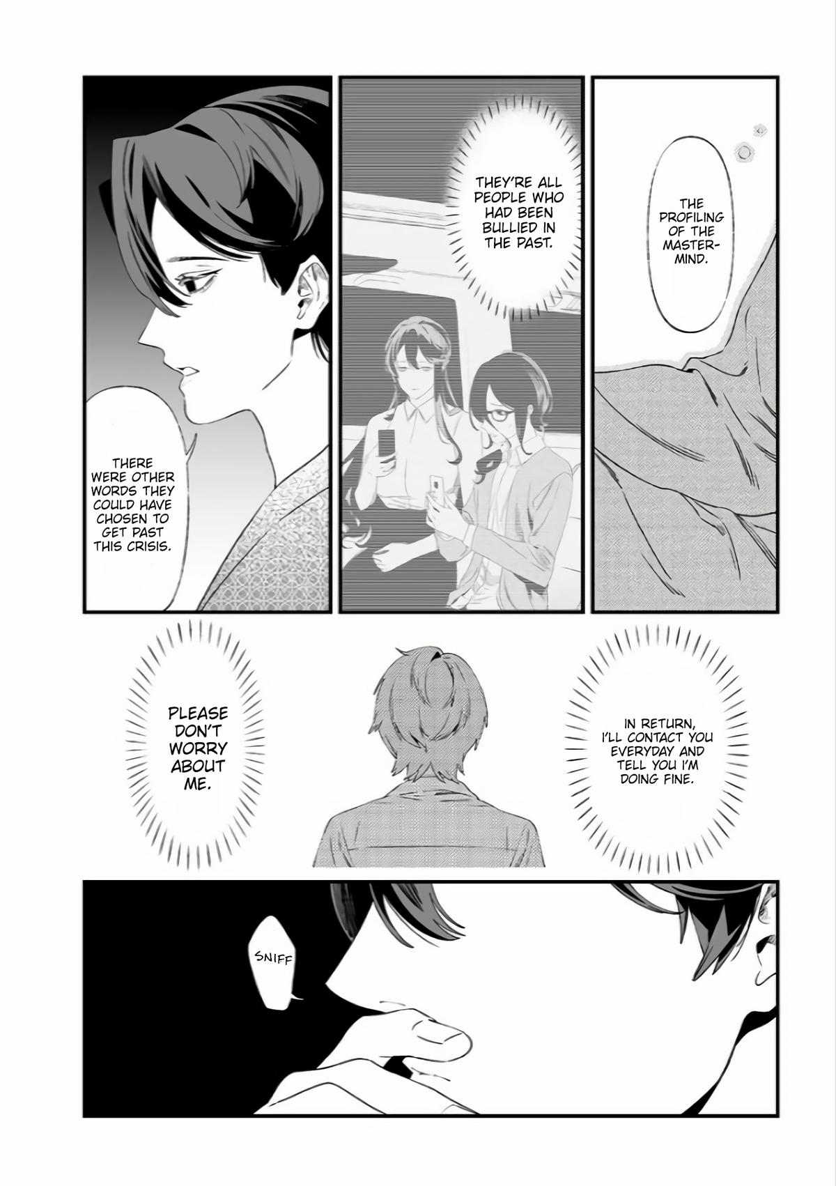 Maria no Danzai Chapter 33 15