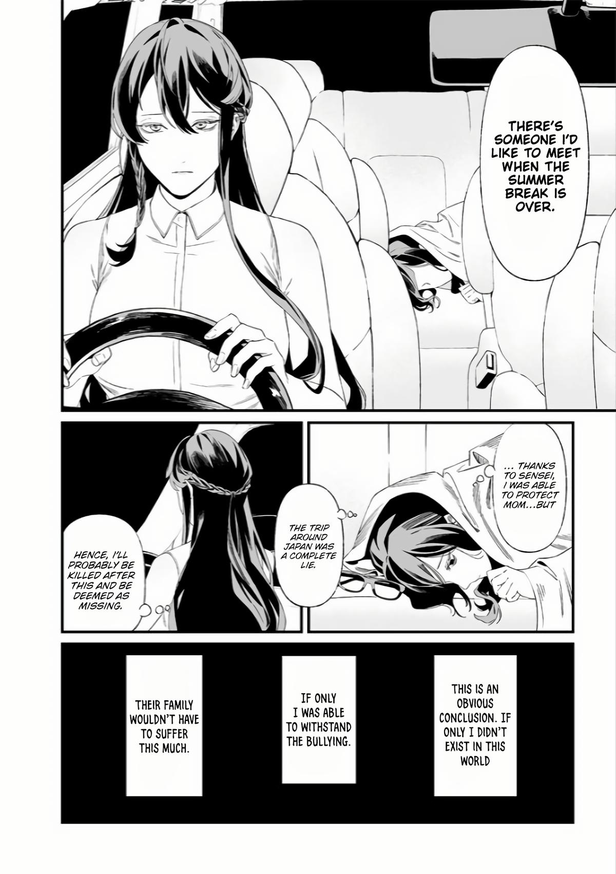 Maria no Danzai Chapter 33 17