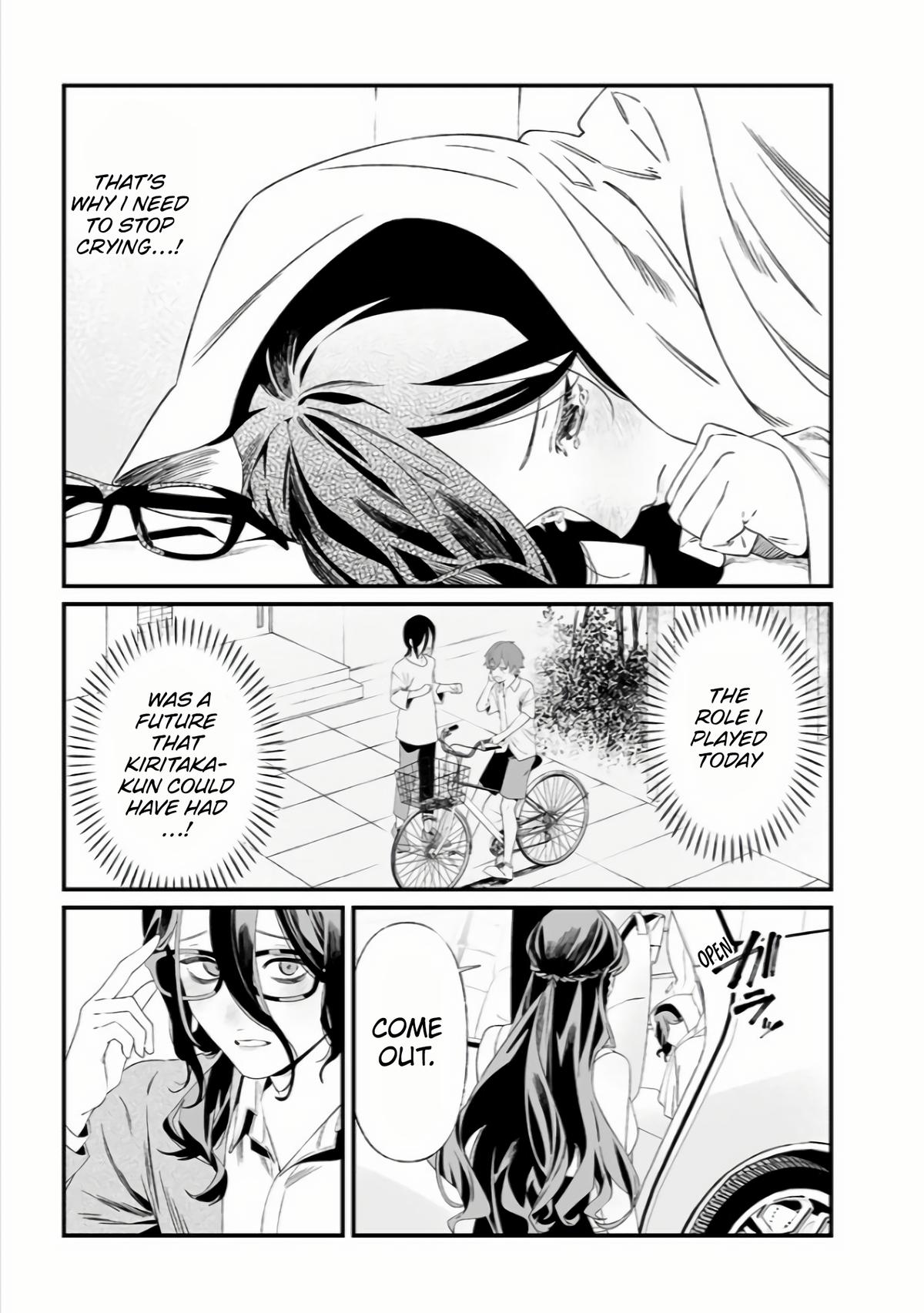 Maria no Danzai Chapter 33 18