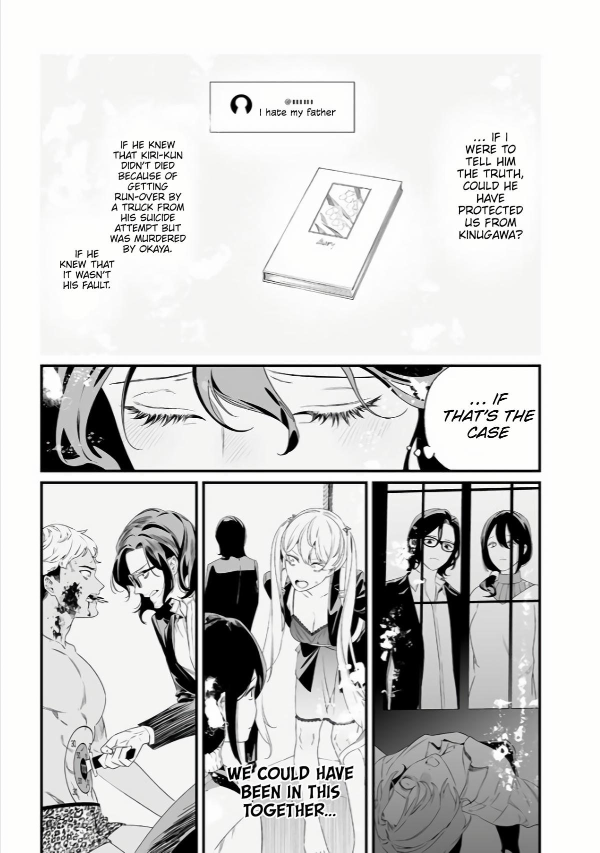 Maria no Danzai Chapter 34 16