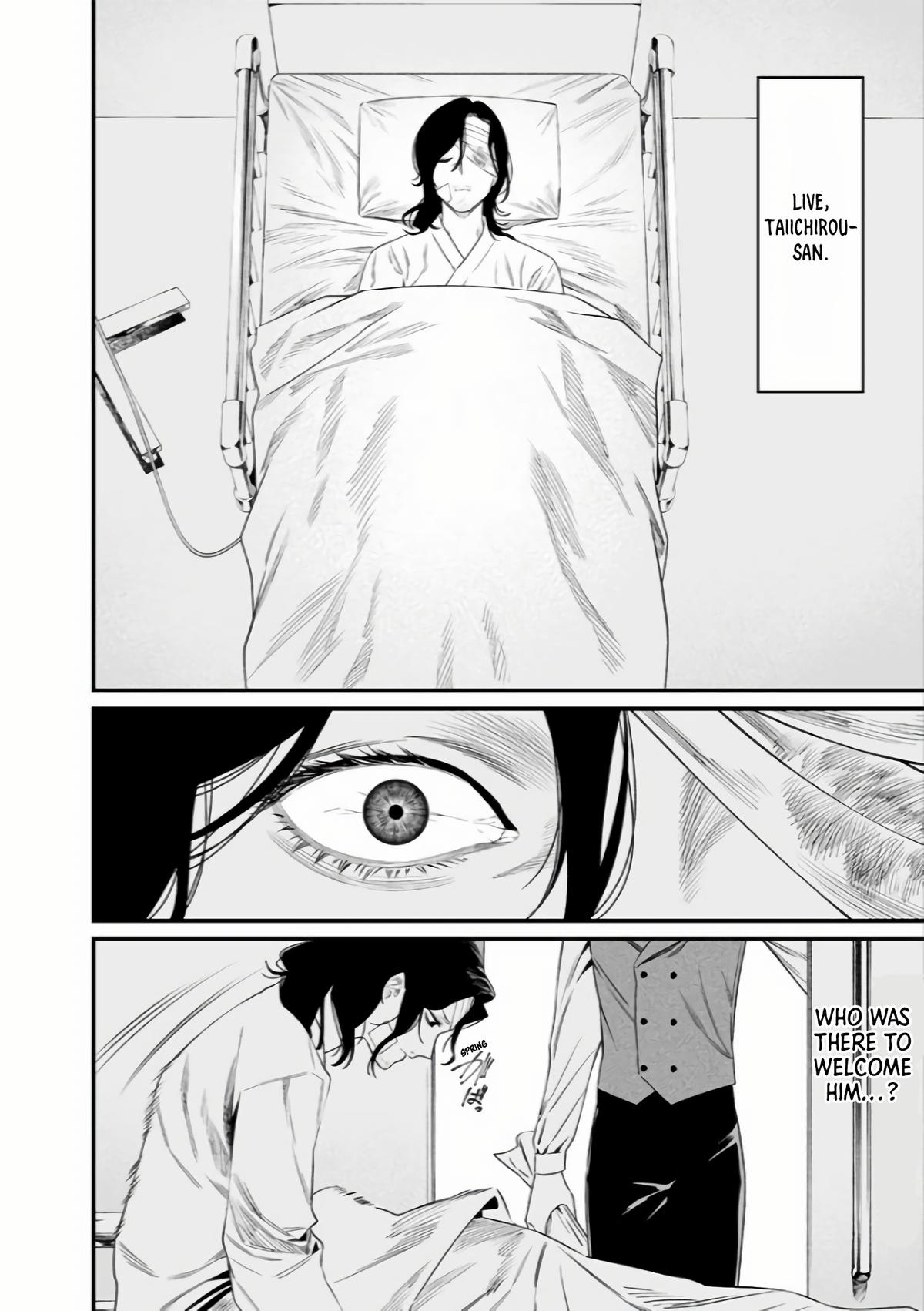 Maria no Danzai Chapter 34 19