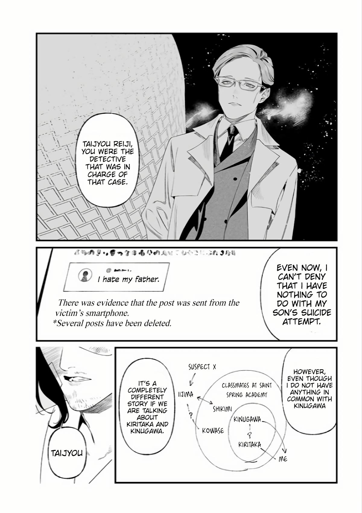 Maria no Danzai Chapter 35 7