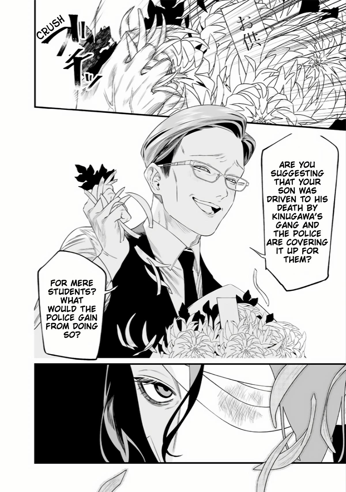 Maria no Danzai Chapter 35 9
