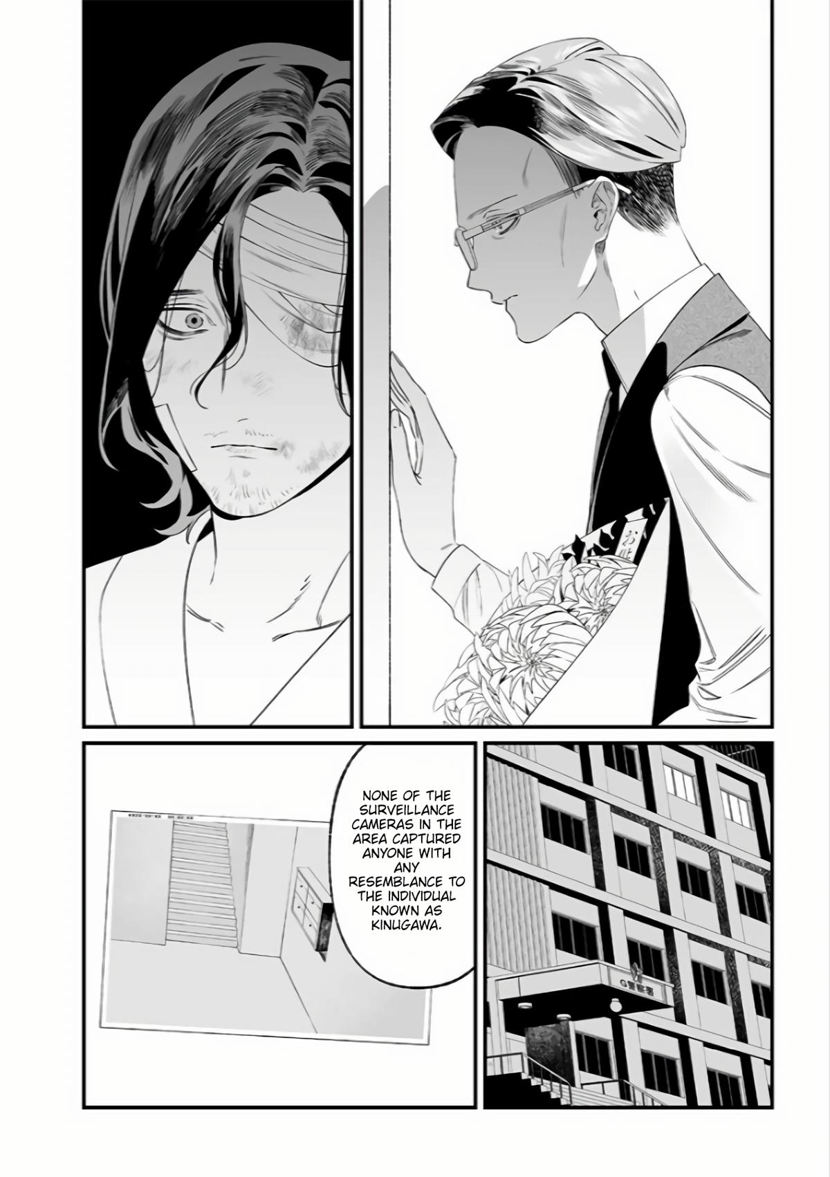 Maria no Danzai Chapter 35 11