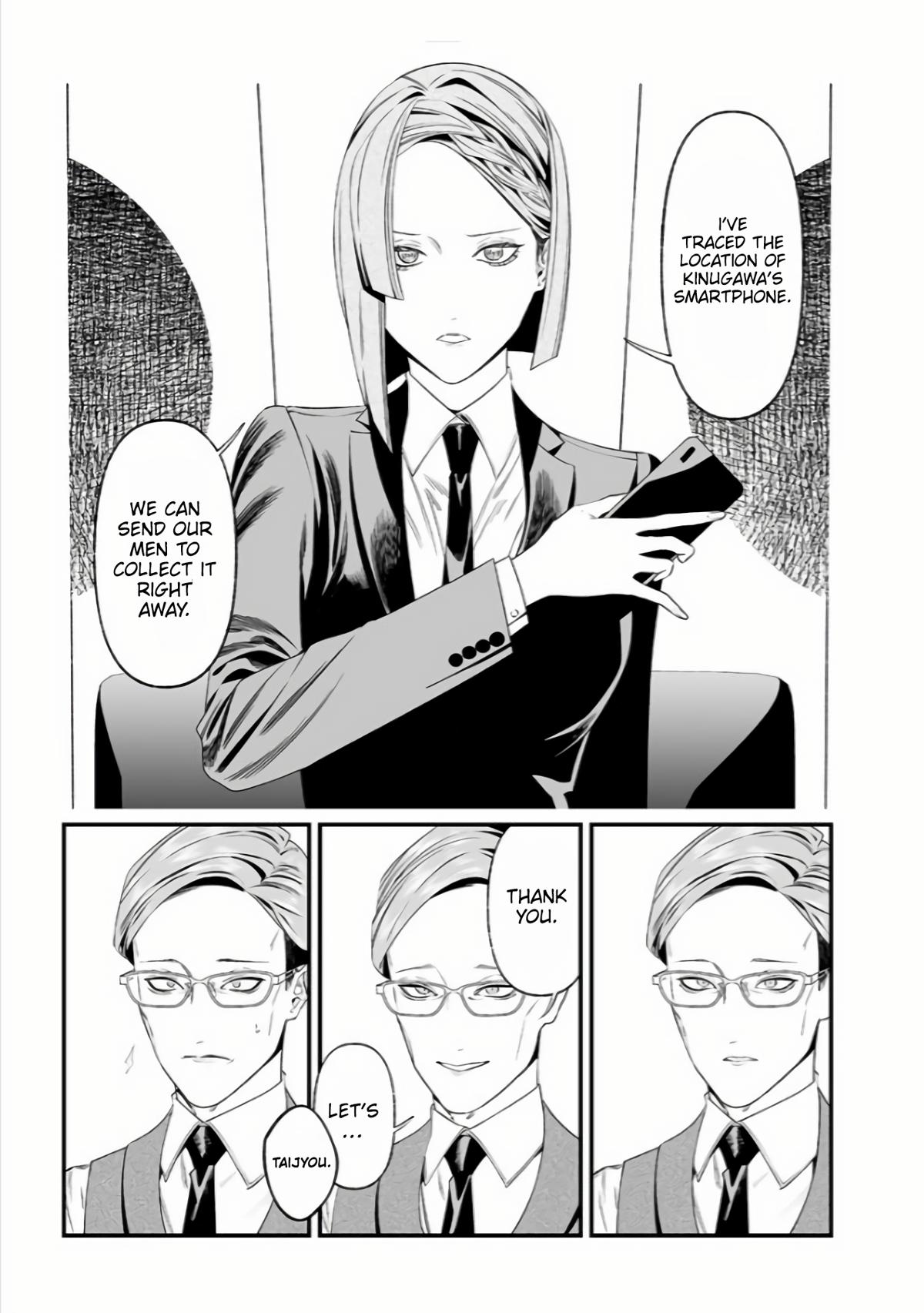 Maria no Danzai Chapter 35 14