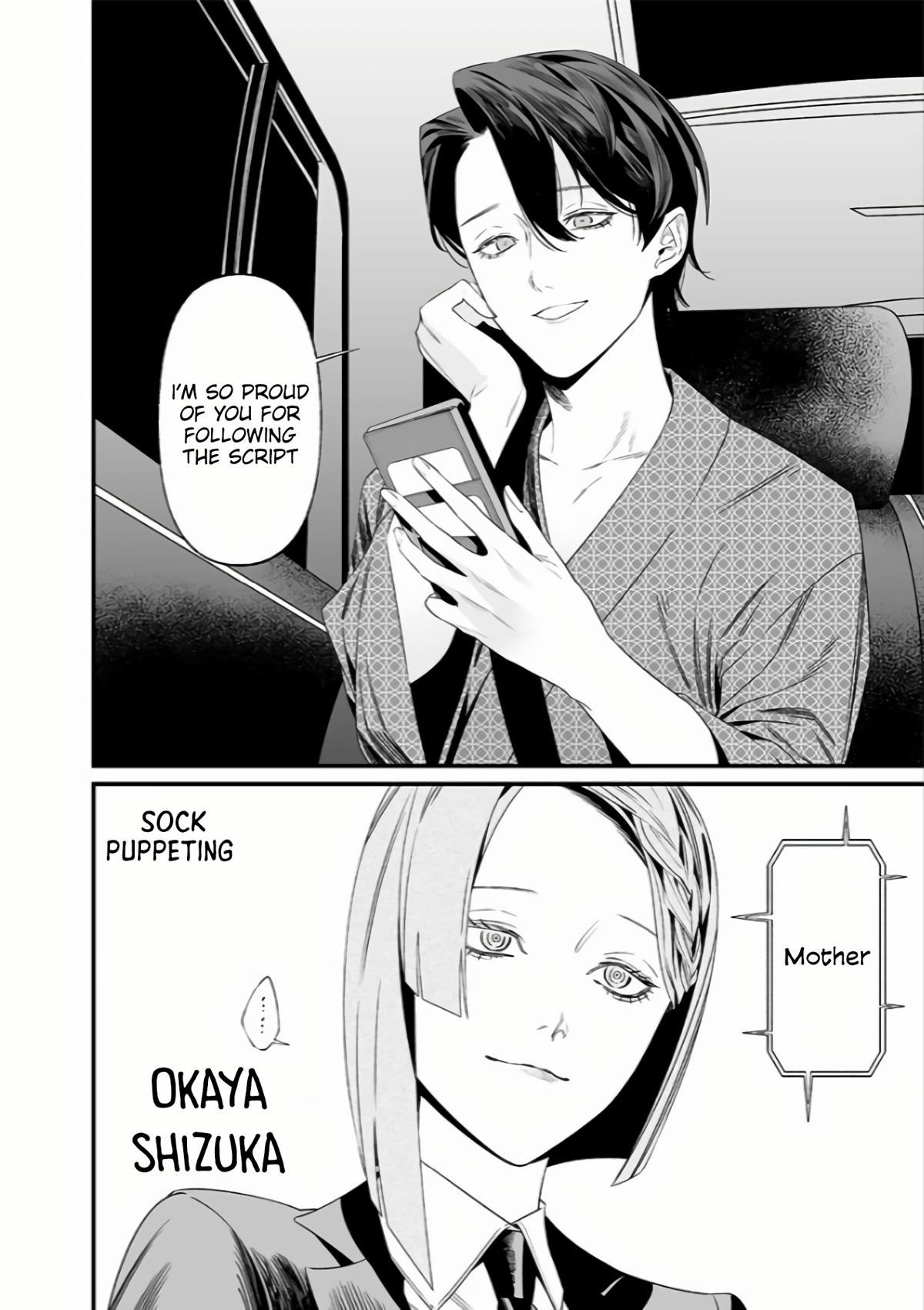 Maria no Danzai Chapter 35 19