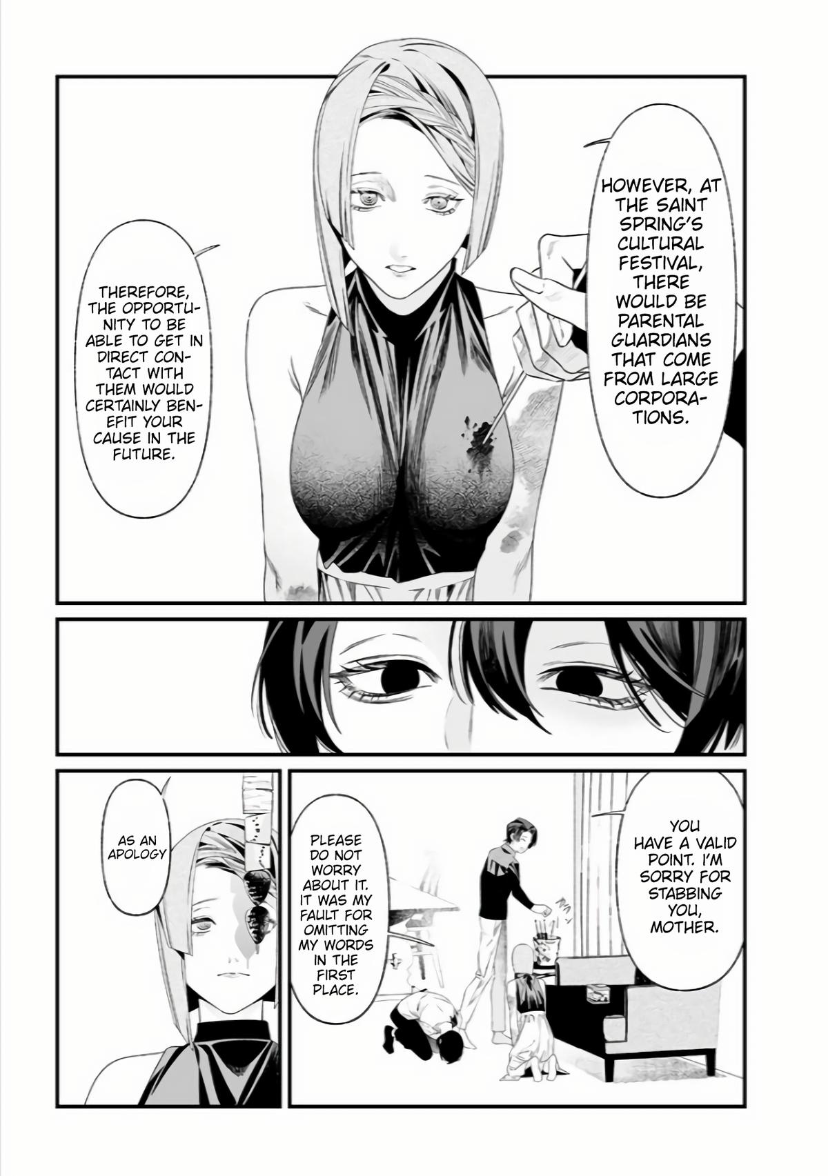 Maria no Danzai Chapter 36 6