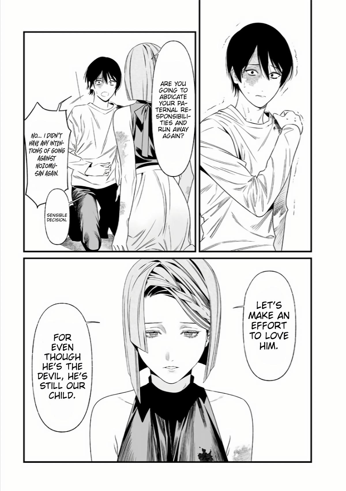 Maria no Danzai Chapter 36 8