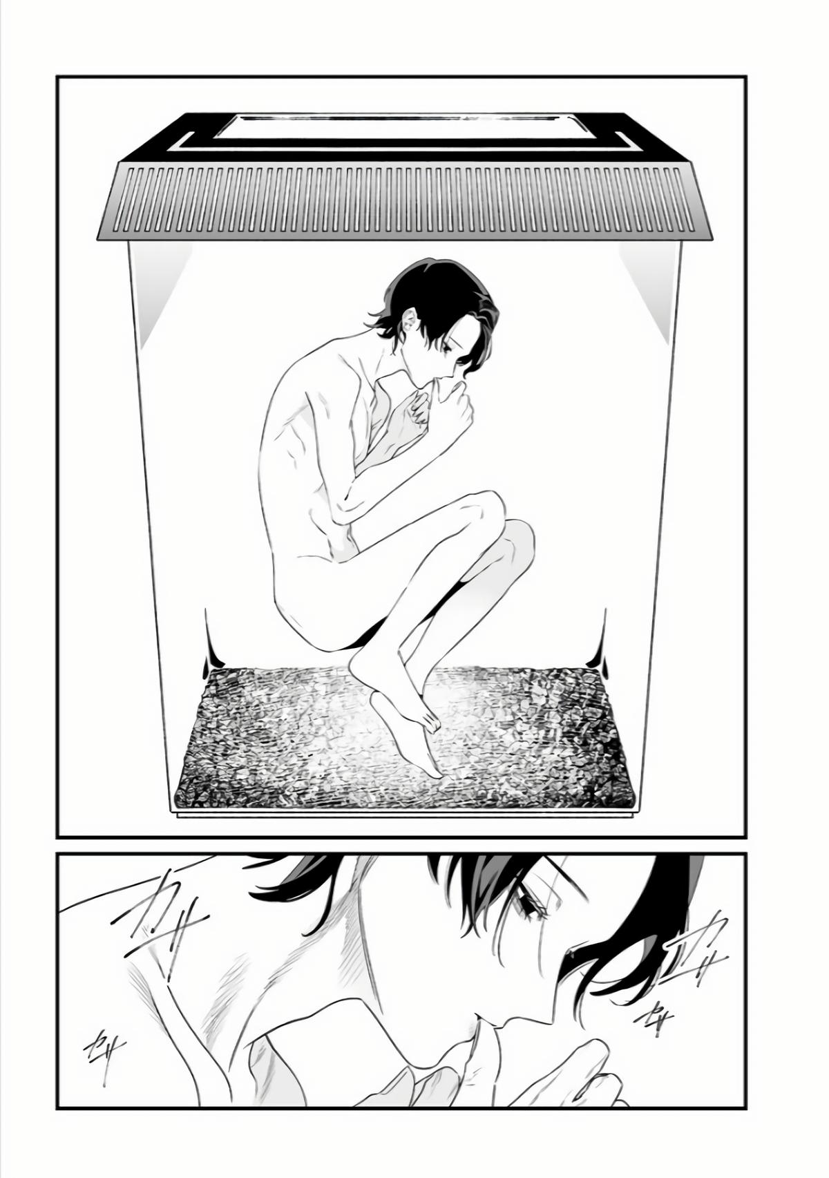 Maria no Danzai Chapter 36 10