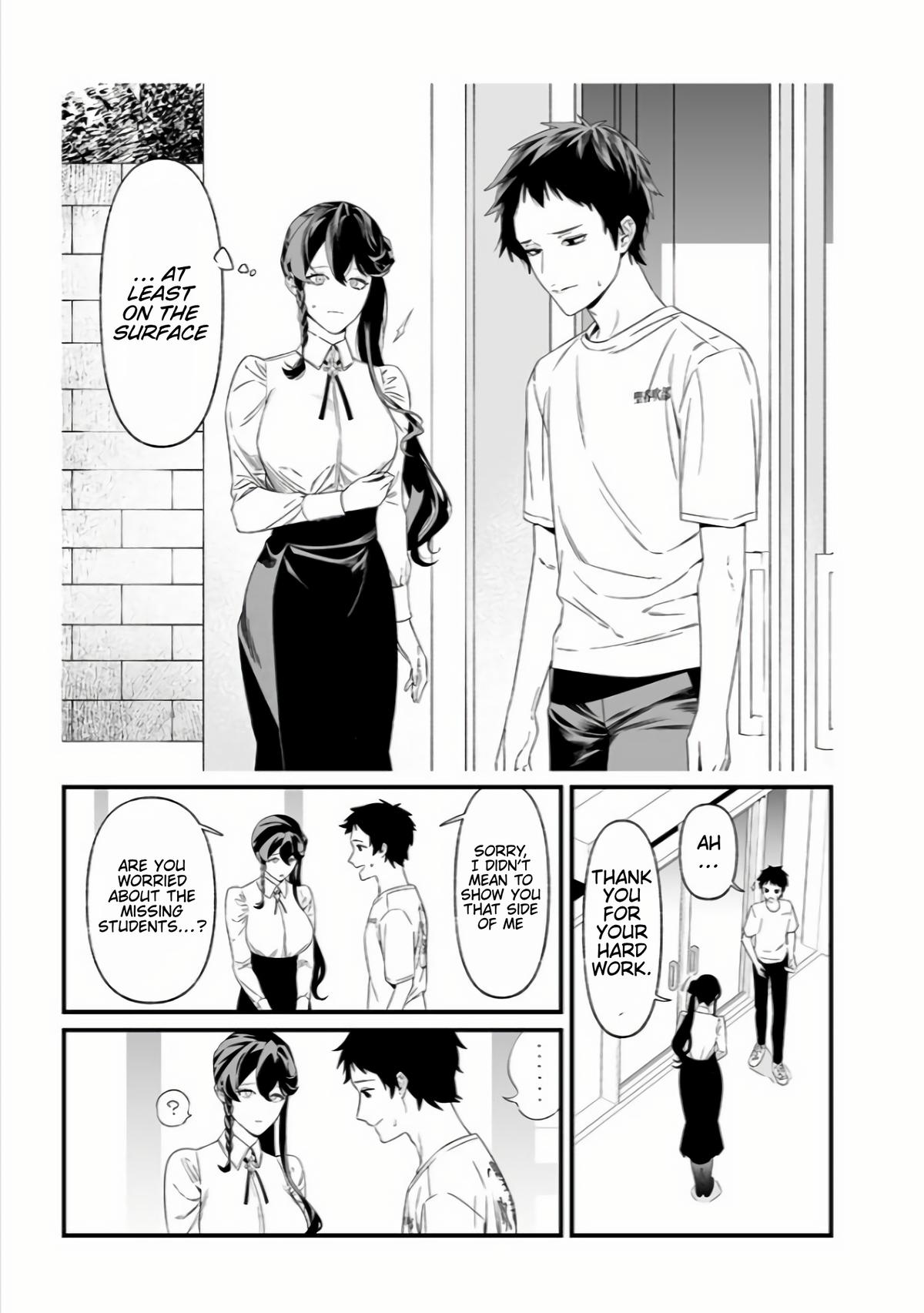 Maria no Danzai Chapter 37 5