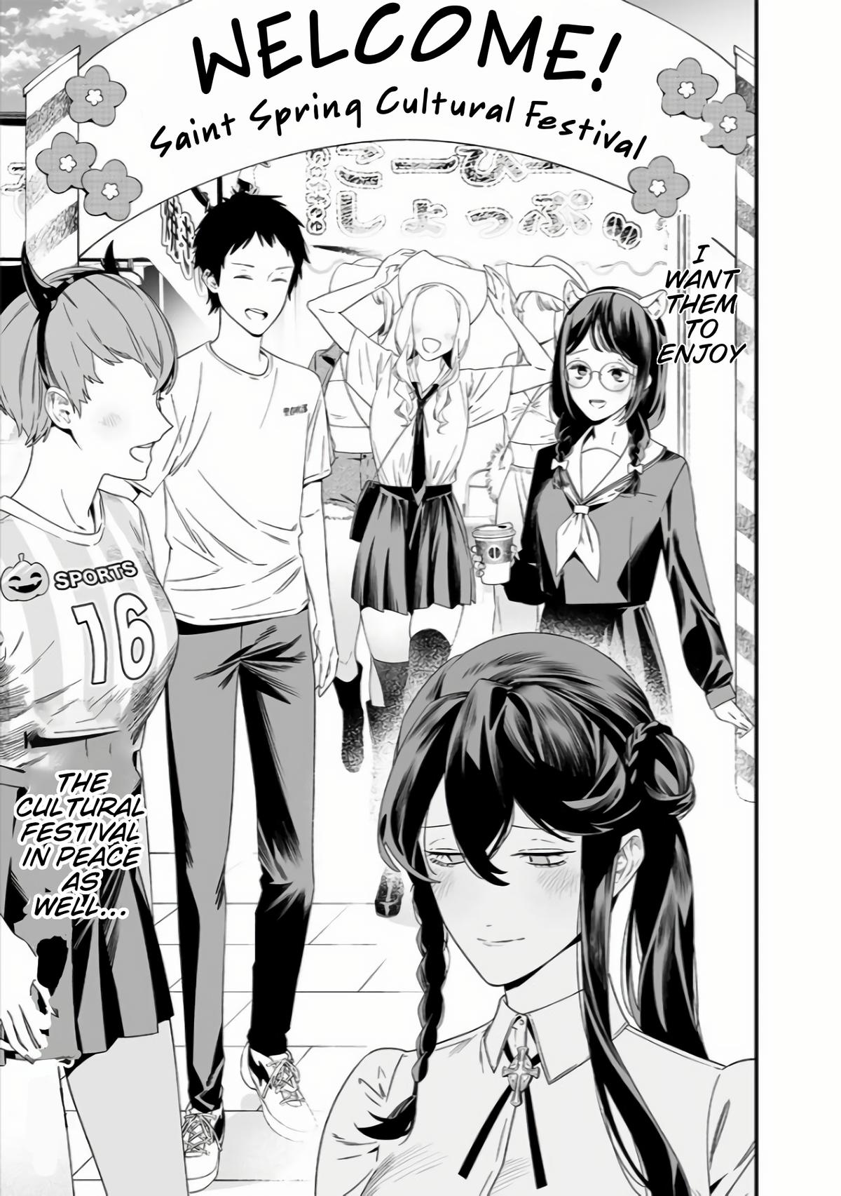 Maria no Danzai Chapter 37 11