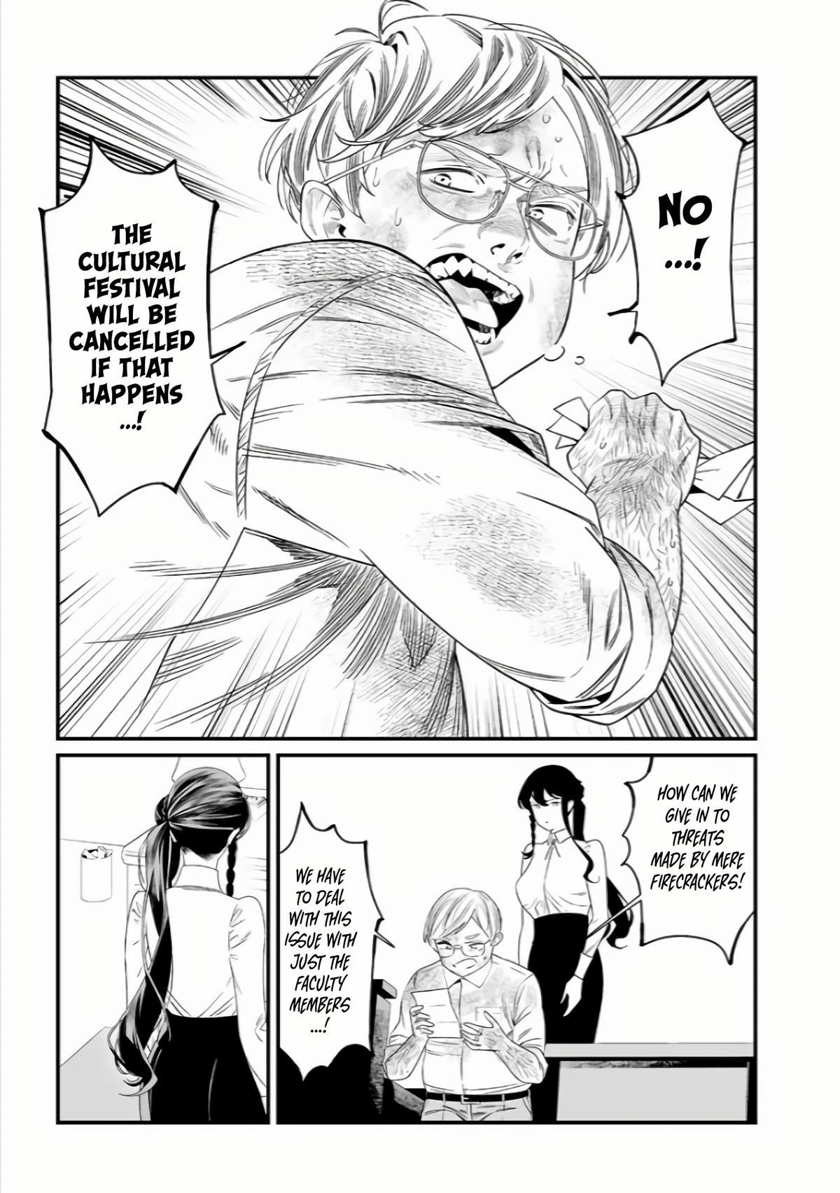 Maria no Danzai Chapter 38 16