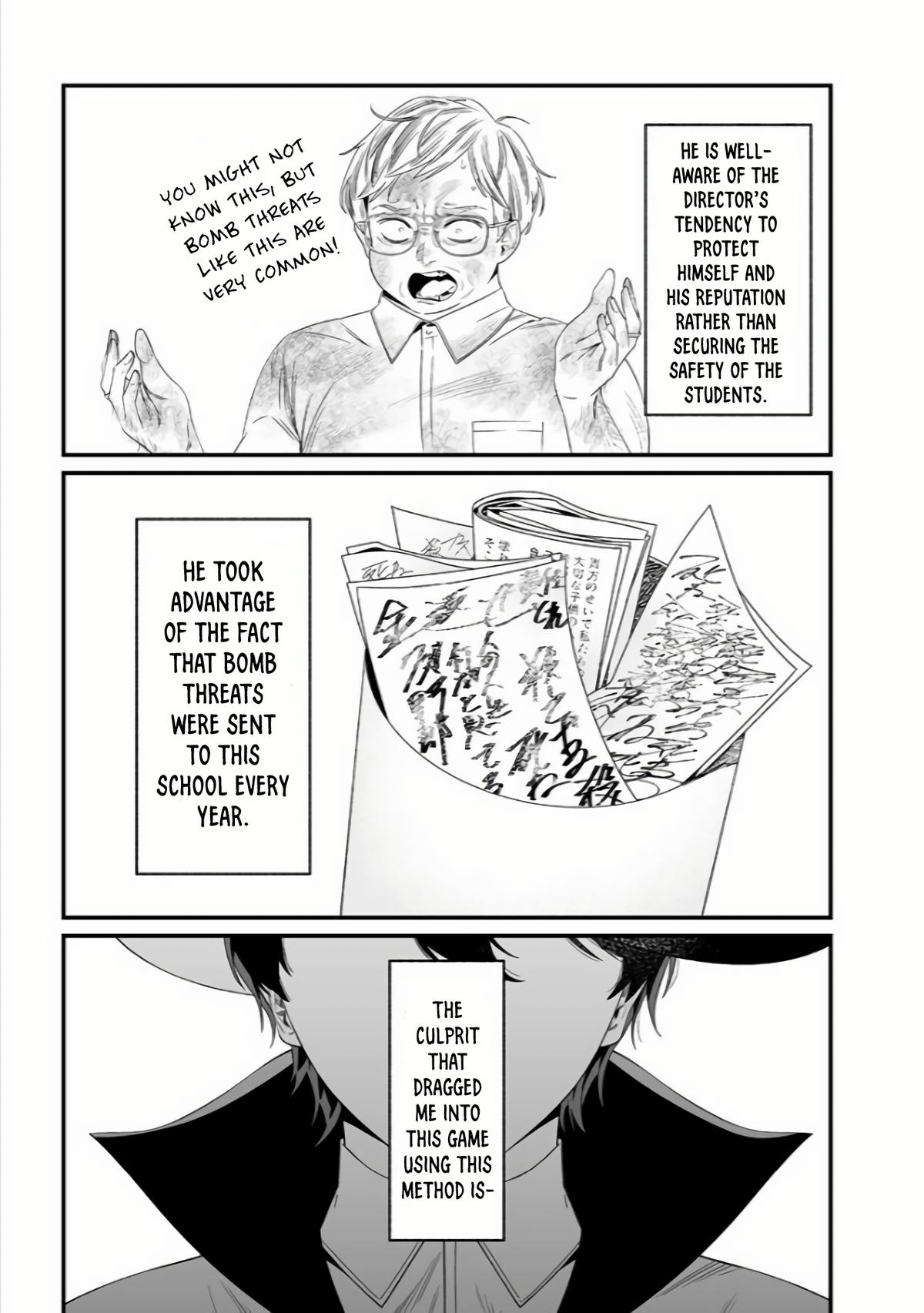 Maria no Danzai Chapter 38 18