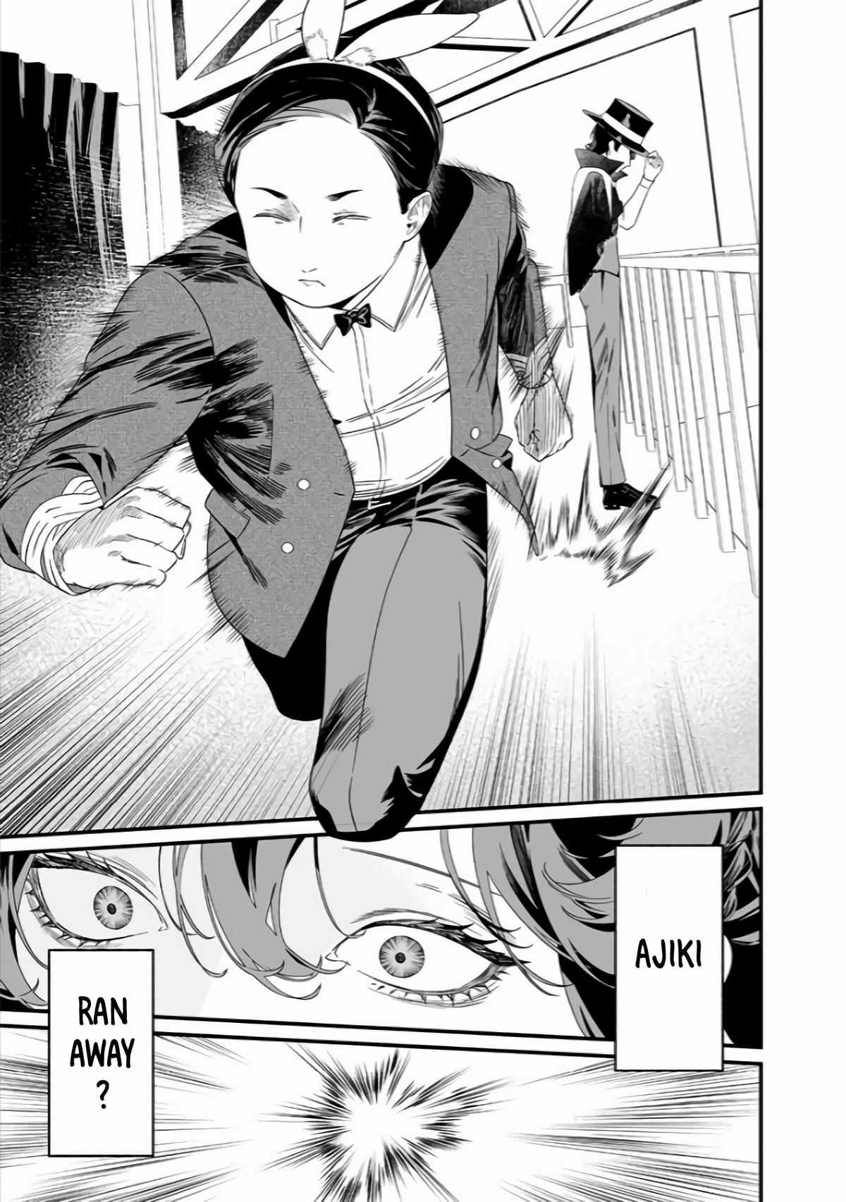 Maria no Danzai Chapter 39 13