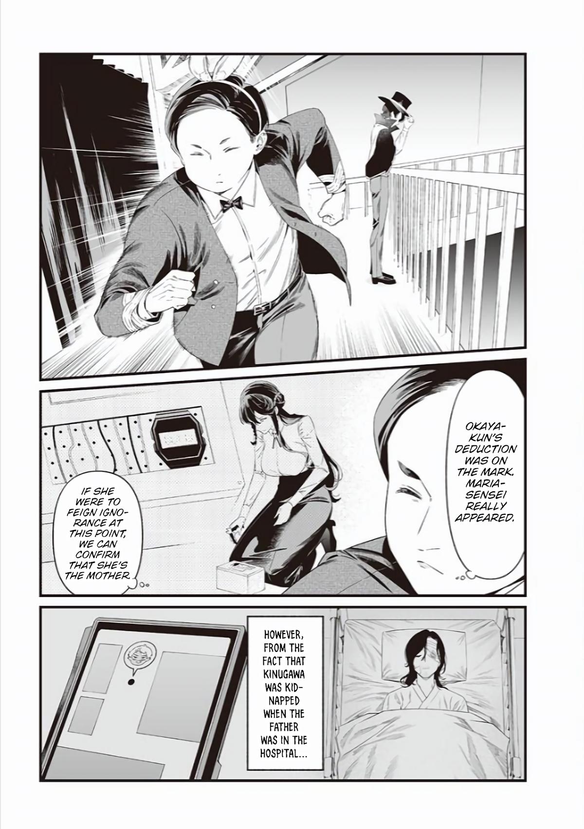 Maria no Danzai Chapter 40 3