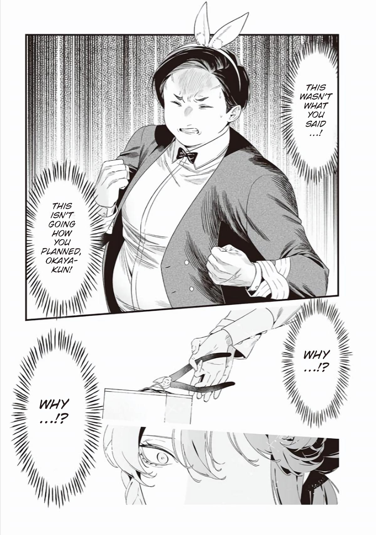 Maria no Danzai Chapter 40 17