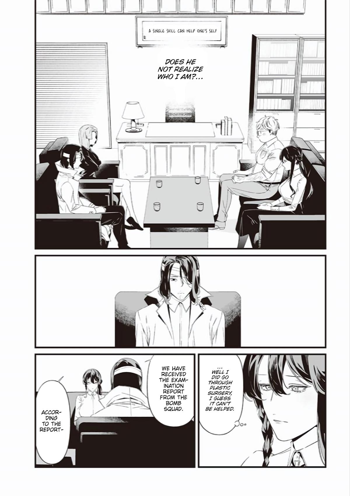 Maria no Danzai Chapter 41 5